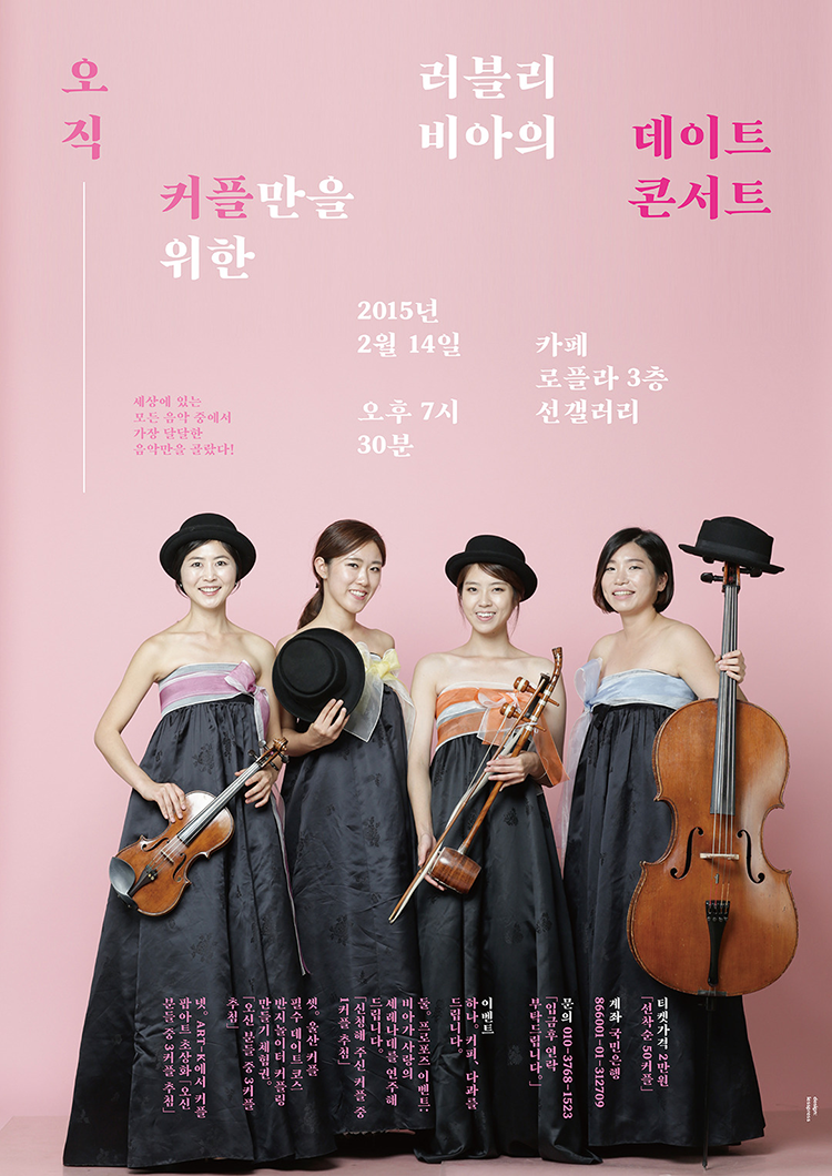 Eunwoo_poster_Via-Trio.png