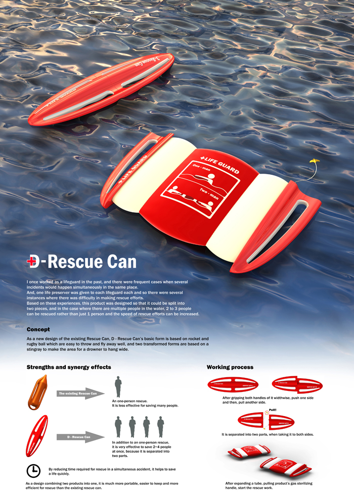 D-Rescue Can_TaeHoonJung.jpg