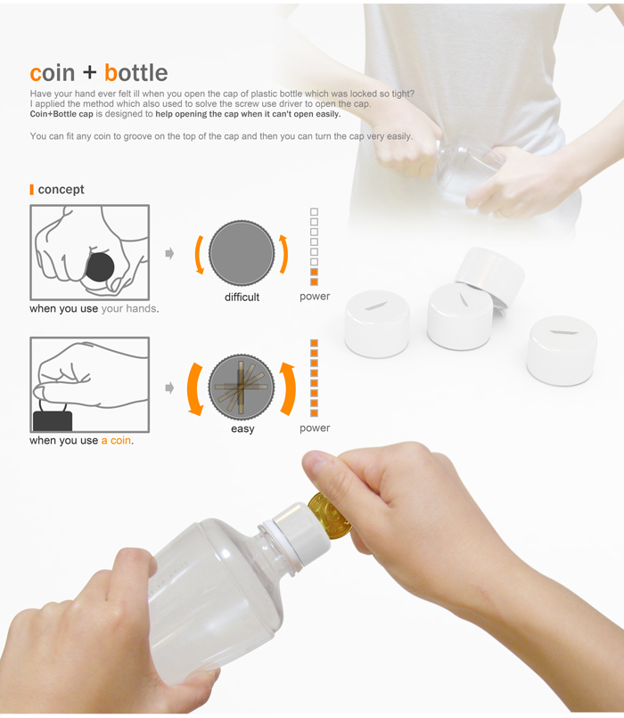 coinbottle-배혜윤.jpg
