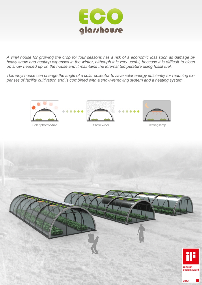eco glasshouse1.jpg