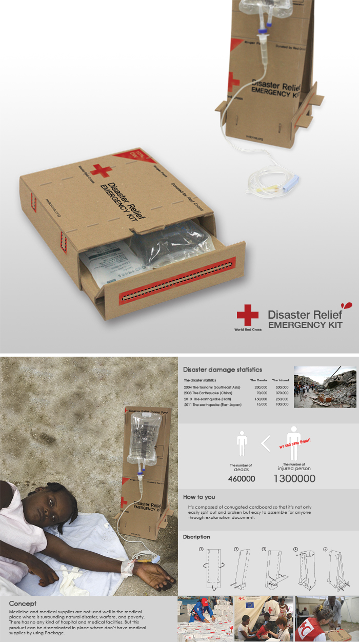 IF수상작 (Emergency Medical Kit).jpg