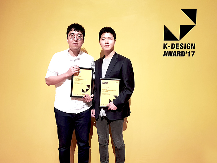 K-DESIGN AWARD'17_01.jpg