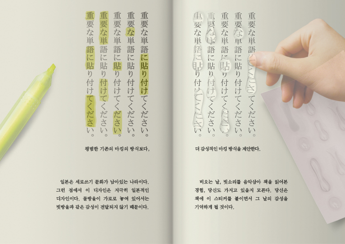 빗방울 떨어질 무렵 (2).jpg