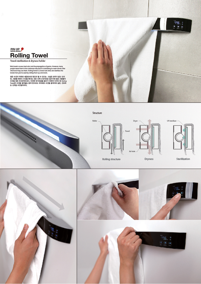 Rolling Towel.jpg
