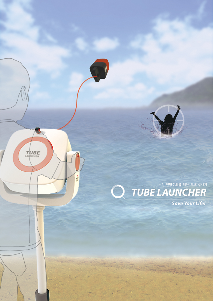 Tube Launcher_1.jpg