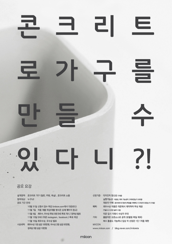 공모전 포스터 업로드용-05.jpg