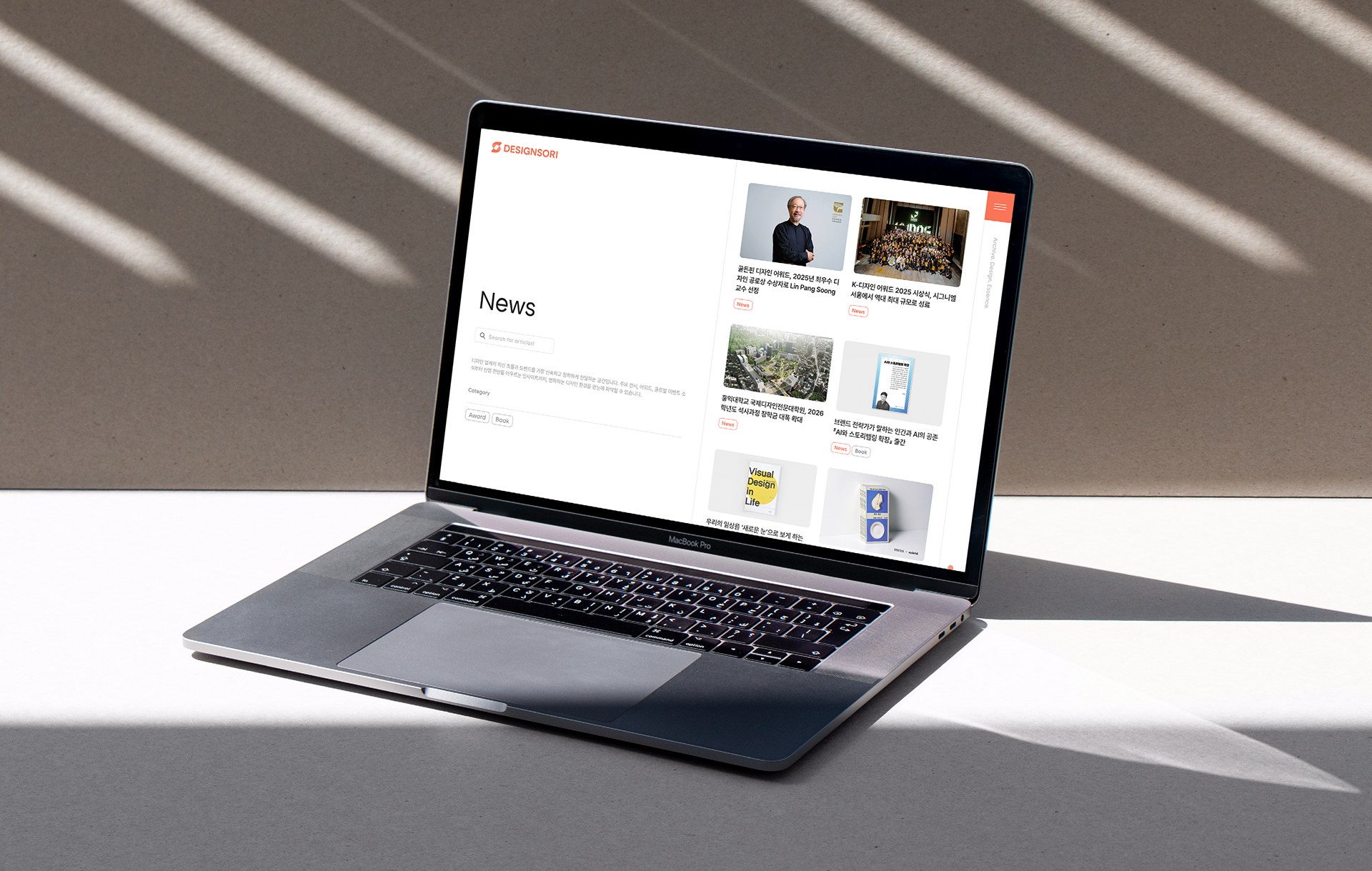 [디자인소리]브랜드 가이드 1204-1.png