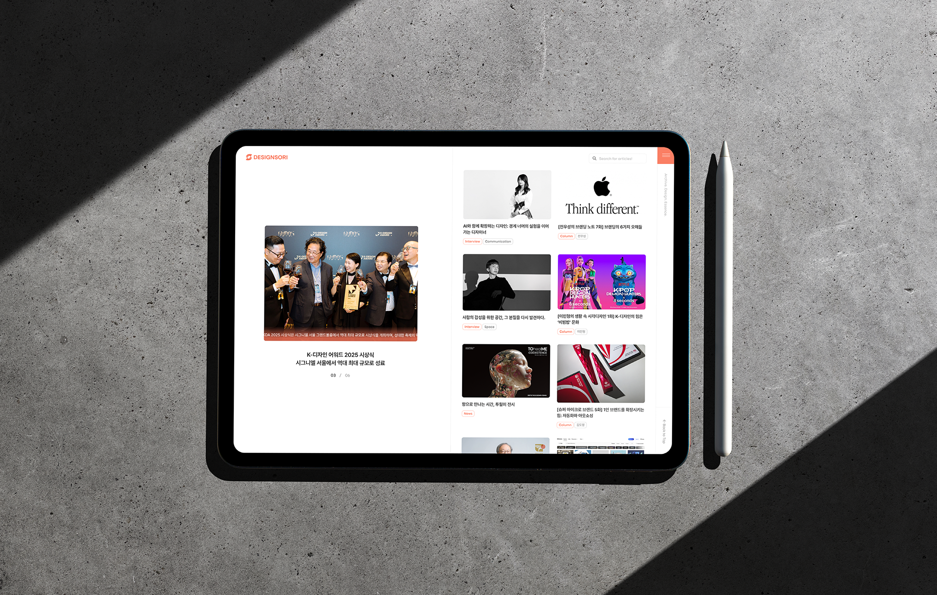 [디자인소리]브랜드 가이드 1204-2.png