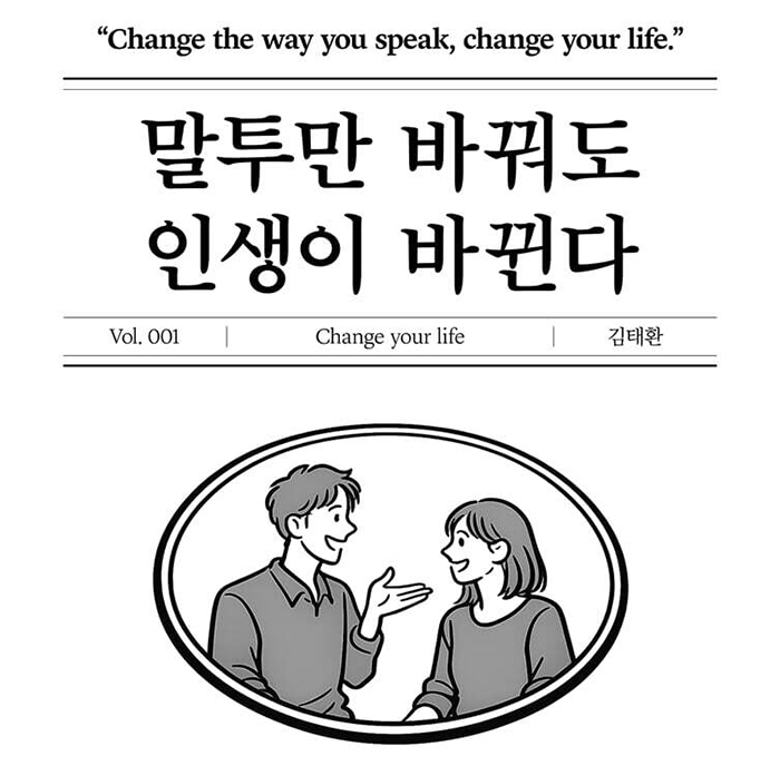 700책표지.jpg