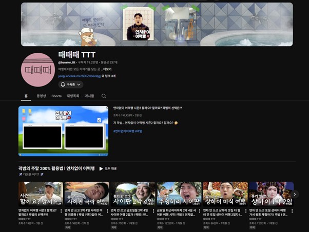 때때때.jpg