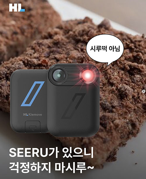 한라그룹_심볼사용_한라그룹인스타그램.jpg