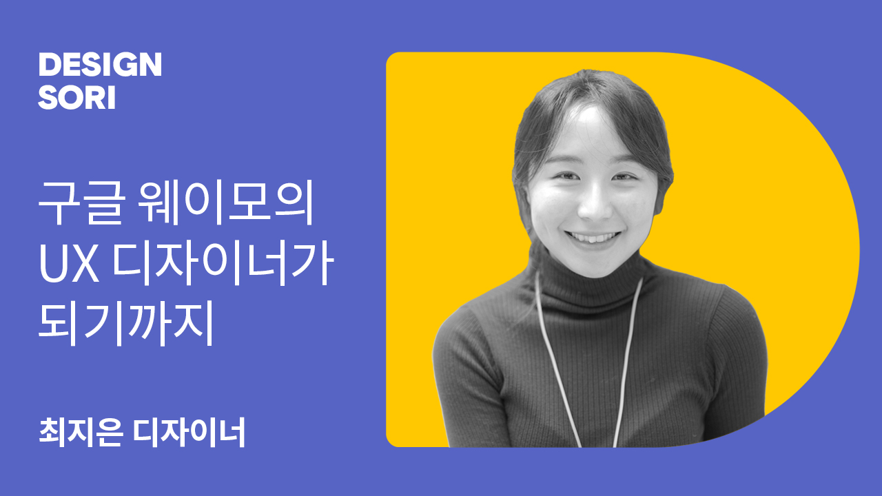 최지은(한글).jpg