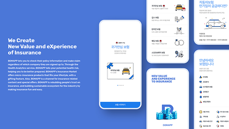 보맵_2번 내용이미지.jpg