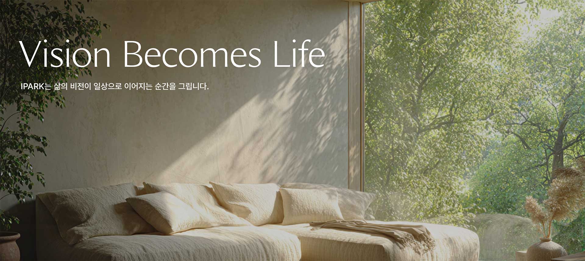 DESIGNSORI - [한국] 공간을 설계하는 것을 넘어 삶의 흐름을 디자인하다