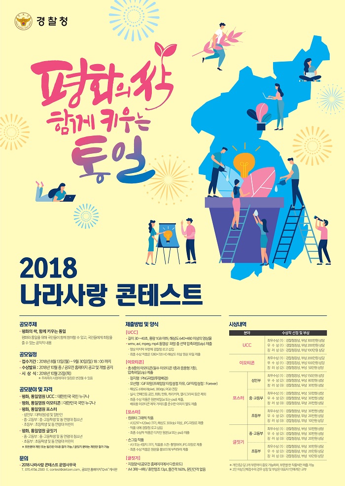 나라사랑 이미지